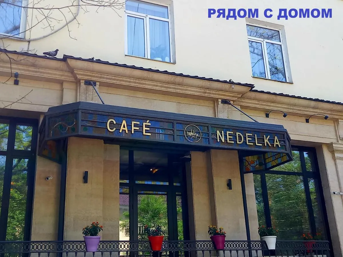 Apartment Центркомфорт 2Х.Комн.Квартира Almaty