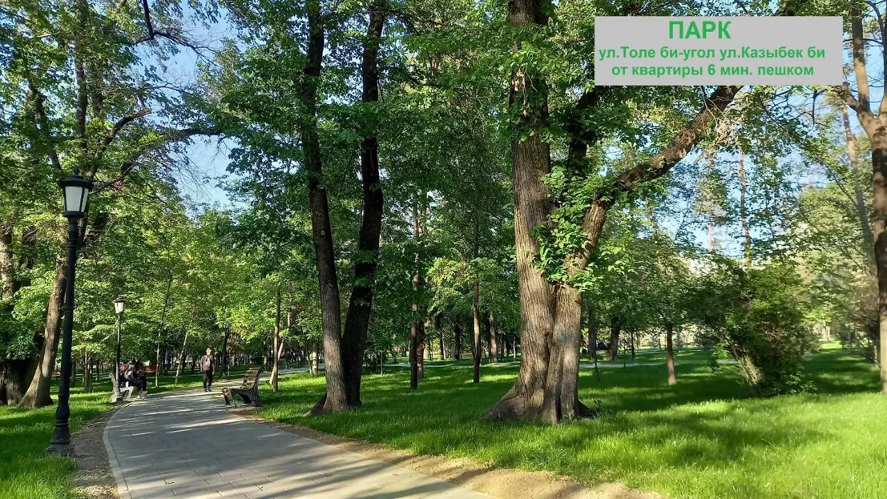 Центркомфорт 2Х.Комн.Квартира Almatý Apartamento